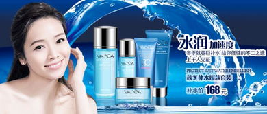 活泉化妝品 源自天然礦泉的護膚體驗與衛(wèi)生用品探索